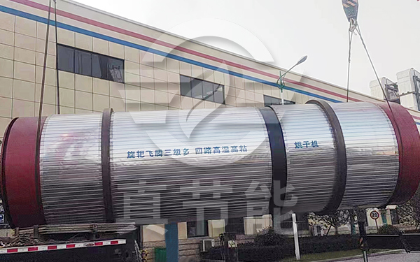 浸出渣烘干機(jī)吊裝現(xiàn)場(chǎng)